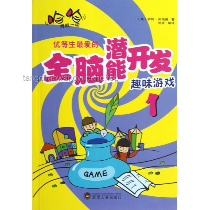 如何帮助爱做数学题的小猫提升涂鸦兴趣